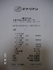 s_PICT0037_thumb.png